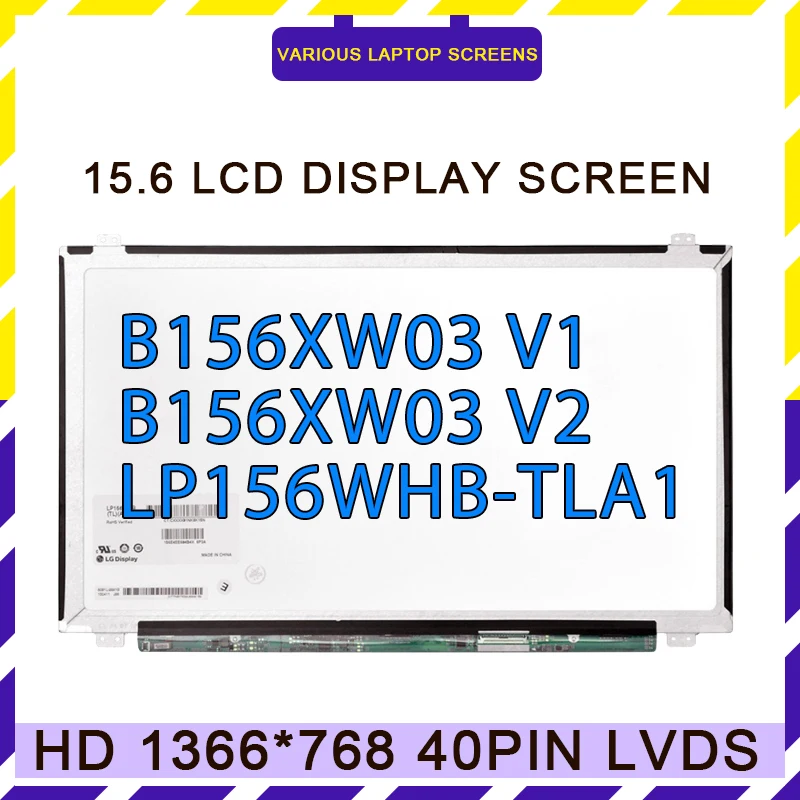 

15,6 "HD дисплей B156XW03 V1 B156XW03 V2 LP156WHB-TLA1 LP156WH3-TLA1 LP156WH3-TLA2 LP156WH3-TLAA ноутбука, ЖК-экран, матричная панель