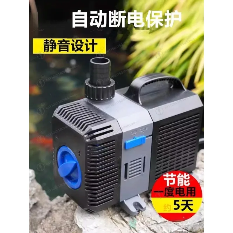 Fish tank circulation filter pump variable frequency submersible pump fish pond water pump amphibious household