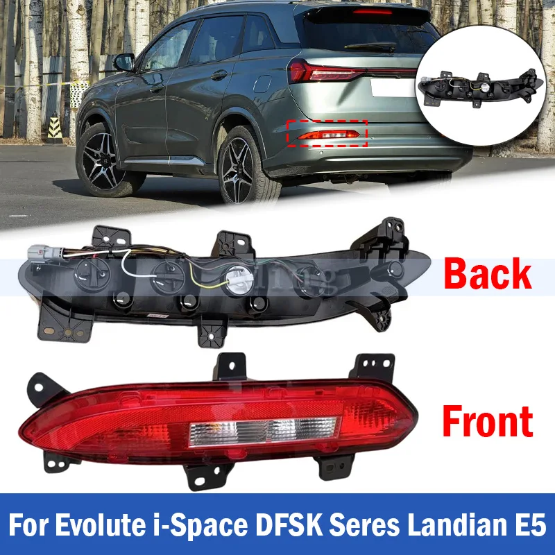 Rear Bumper Foglight Fog Lamp For Evolute i-Space DFSK Seres Landian E5  Brake Light  Auto Tail Light Warning Lamp