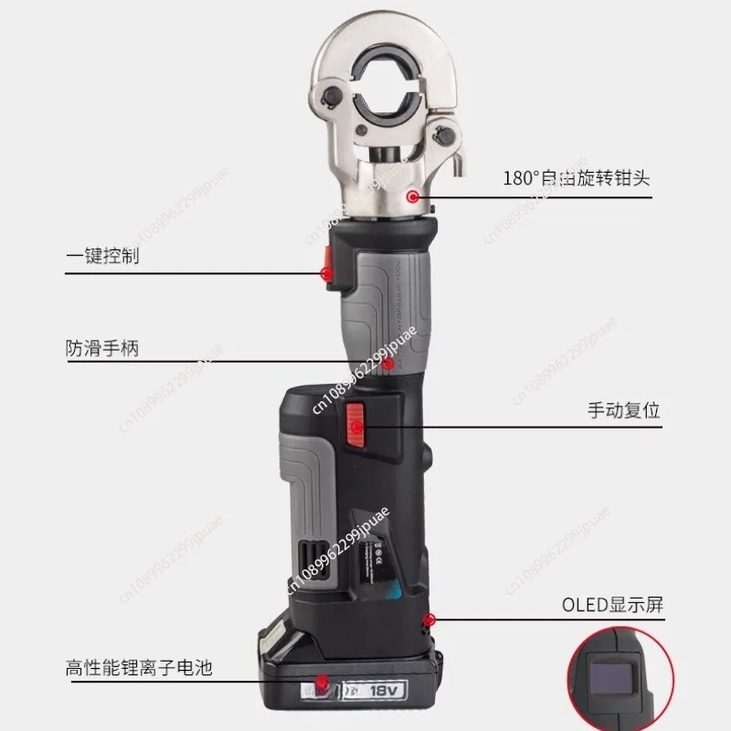 Cordless Electric Hydraulic Clamp Pz-300 Portable Battery Crimping Tool for Copper Aluminum Cable Terminal