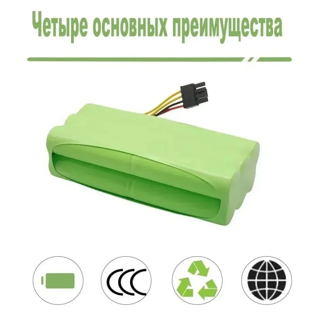 14.4V 2500mAh Ni-MH 14.4 V AA Ni-MH Bbattery for X600 ZN605 ZN606 ZN609 and Robot Sweeping Robot Batteries