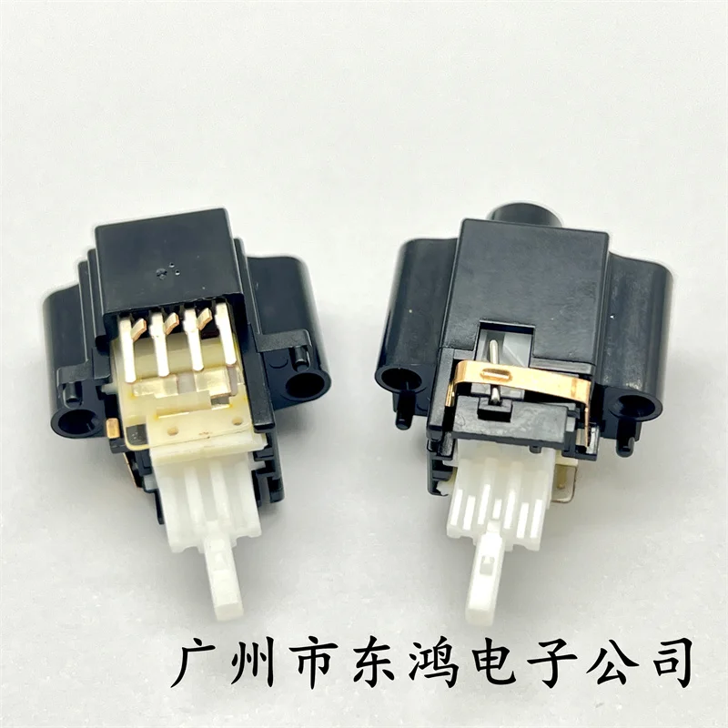 1 PCS Japanese self-locking switch with 4 bent legs