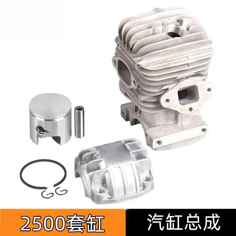 

for2500 saw cylinder assembly 12 inch bamboo saw accessories sleeve cylinder chainsaw accessories cylinder head cover
