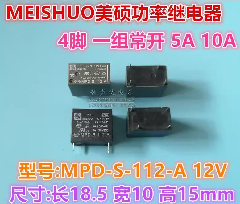 

(10pcs) Meishuo 4-pin relay MPD-S-105 112 124-A 12V 24V 5A/10A set of normally in stock