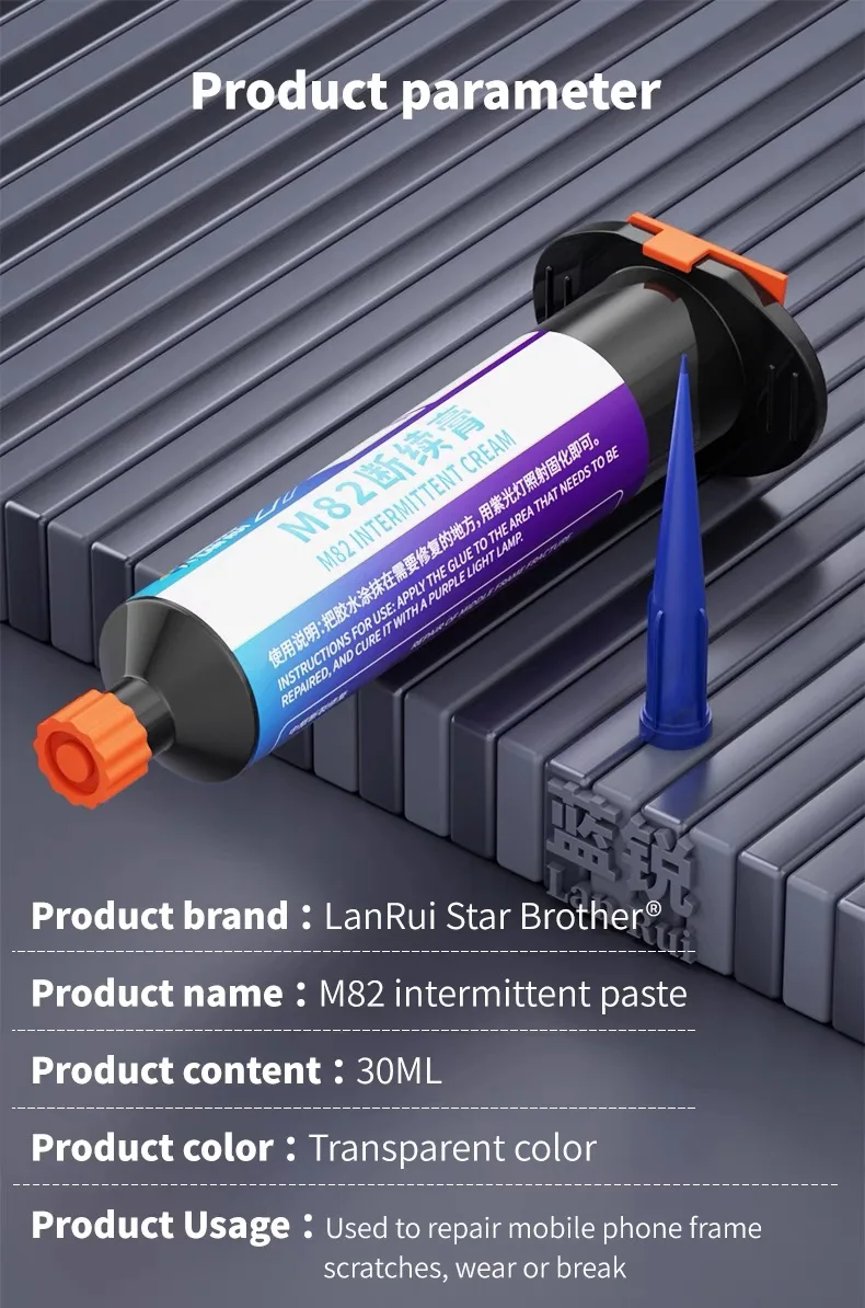 Lanrui M82 intermittent paste broken frame repair button irradiation uv glue purple light glue camera frame broken repair