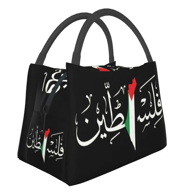 

Palestine Arabic Calligraphy Name With Palestinian Flag Map Resuable Lunch Box for Women Leakproof Cooler Thermal Food Lunch Bag