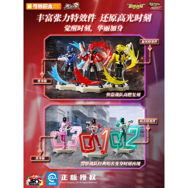 مجموعة مكعبات بناء الكنز الجديدة من Keeppley Super Team ZERO Infinity Edition 2nd لعبة هدية مذهلة قابلة للجمع للأولاد