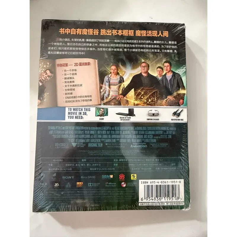 Brand New Unopened Genuine Goosebumps 3D Blu-ray Disc Produced by Xinsuo Culture 3D Plus 2D