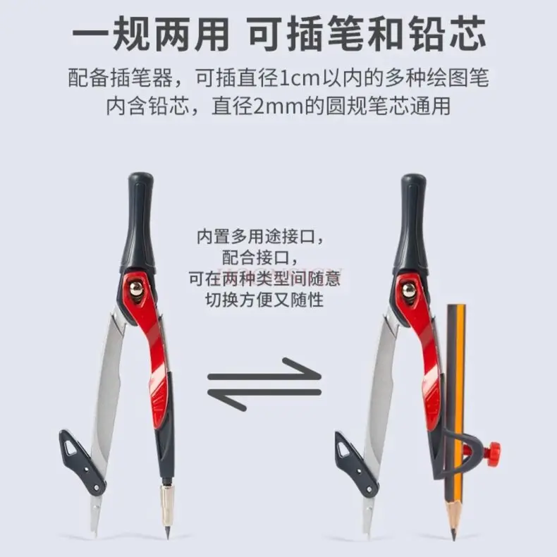 3 Stück/Set Innovatives intelligentes Kompassset mit multifunktionalem Prüfungszeichnungswerkzeug und Blei-Clip-Design