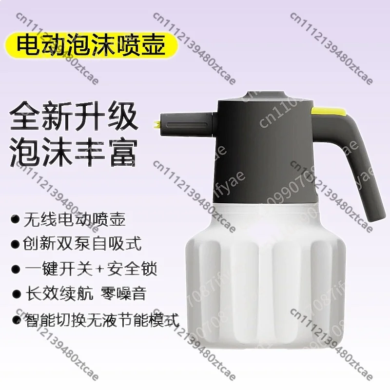 Car Wash Liquid High Foam Pa Watering Can Inflatable Nozzle Pneumatic Car Cleaning Tool
