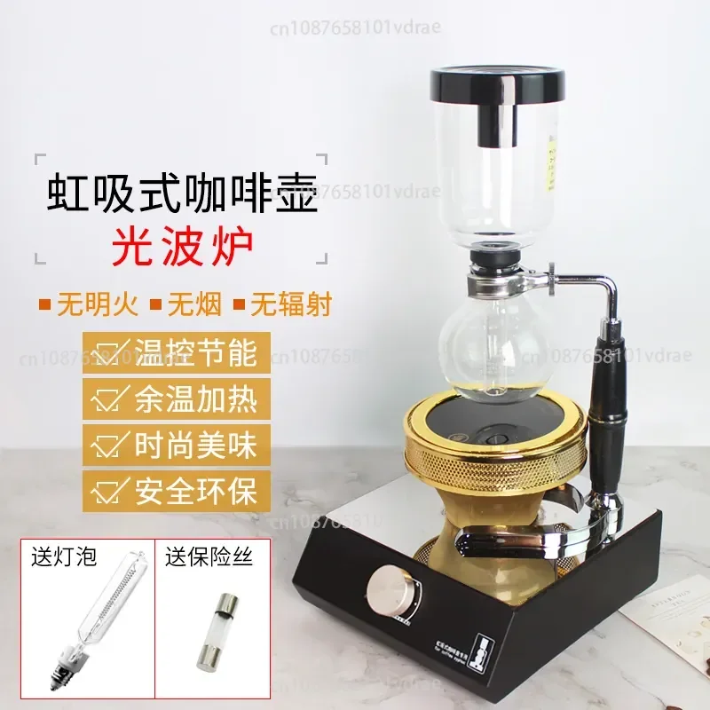 Siphon Coffee Pot, Microwave Oven, Electric Hotplate and Halogen Lamp-heated Coffee Maker