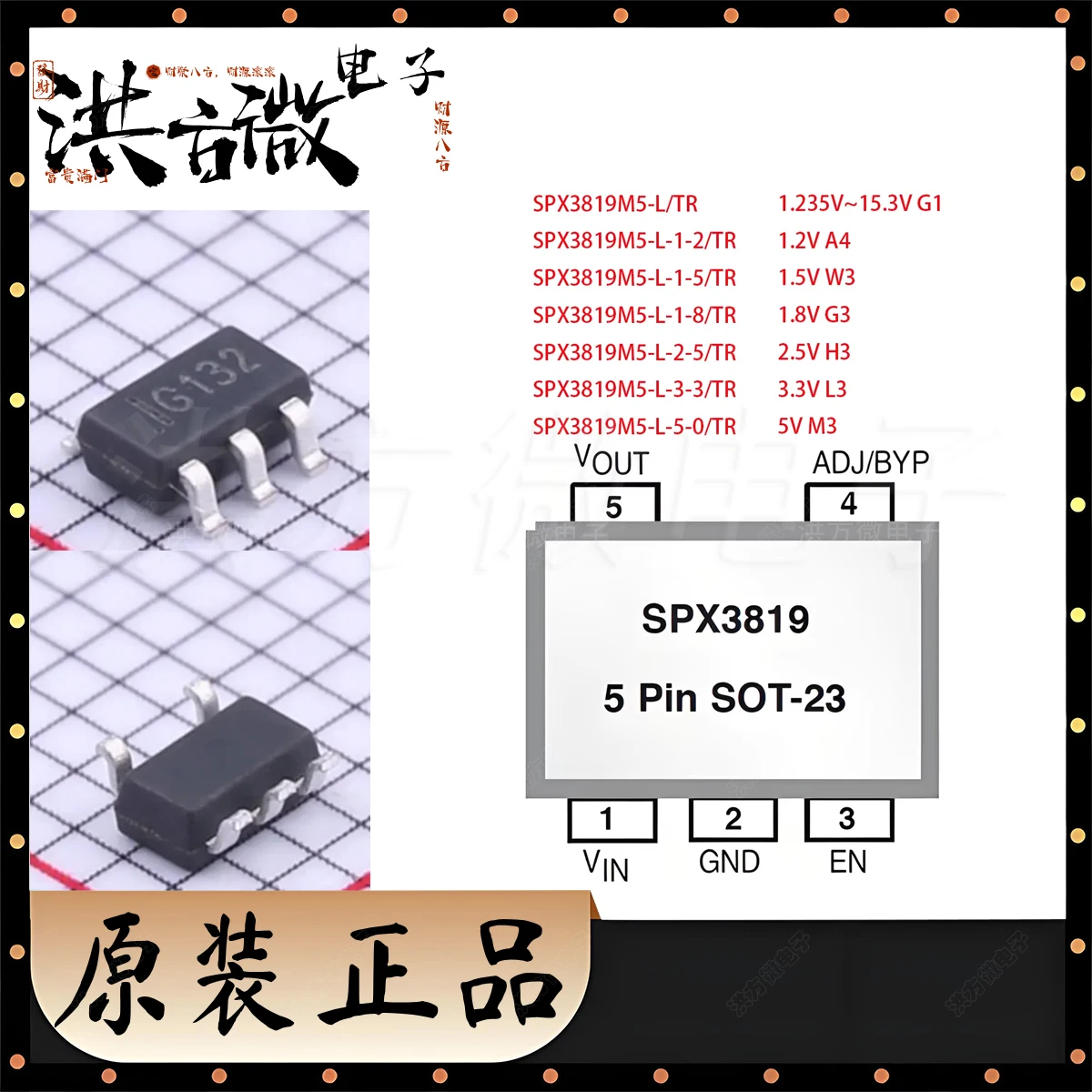 SPX3819M5-L New Ori…