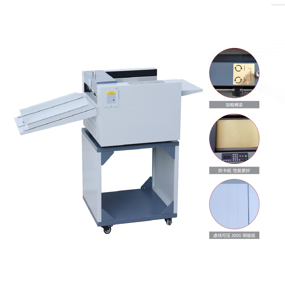 NC350 340mm Digital Paper Creasing Machine with Perforating Function