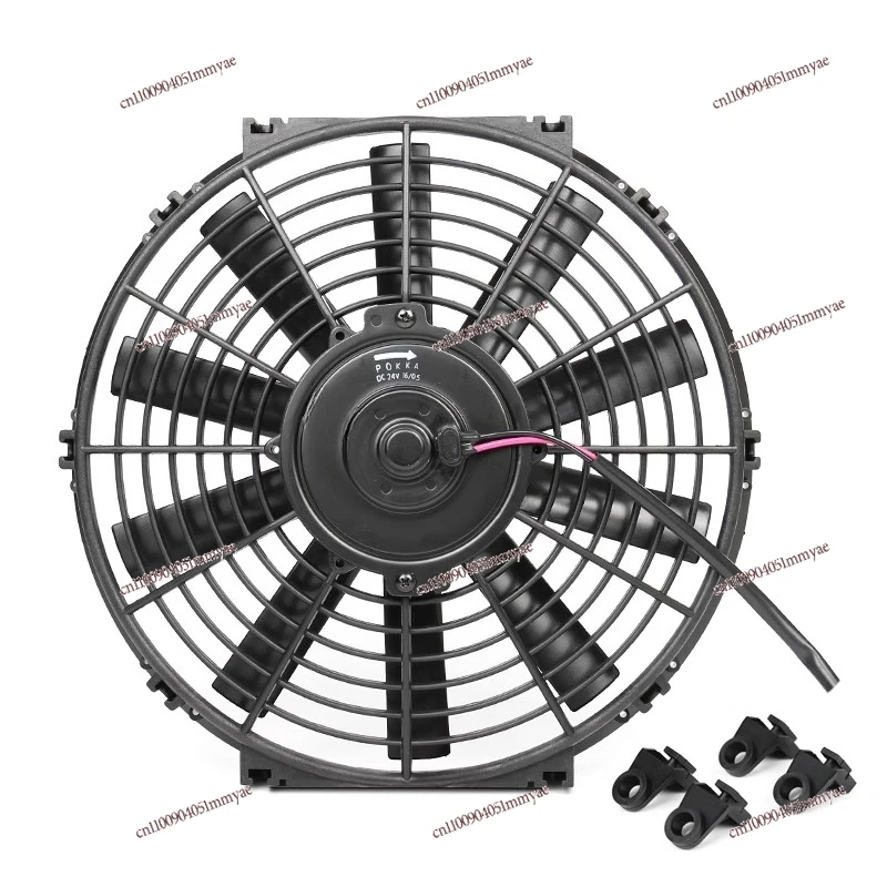 

Automobile air conditioner electronic fan 12V motor condenser fan 80W excavator truck water tank heat dissipation modification