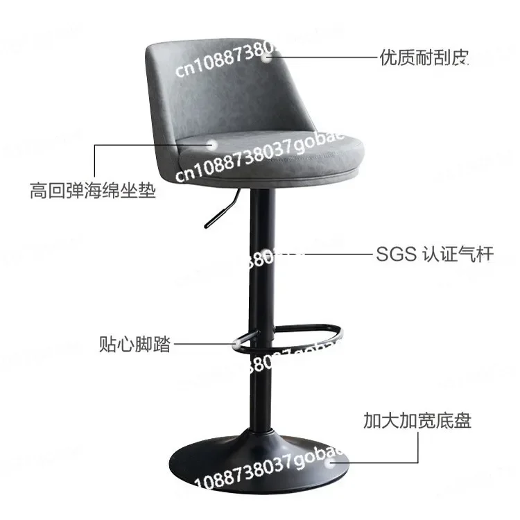 Lift and rotate backrest, bar stool, modern, simple, light luxury, home fashion bar chair, forged iron high foot chair