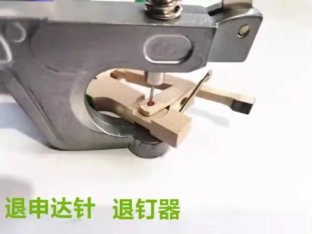 Piano tuning tool Piano instrument maintenance tool Shenda needle withdrawal pliers Shaft nail withdrawal pliers save effort