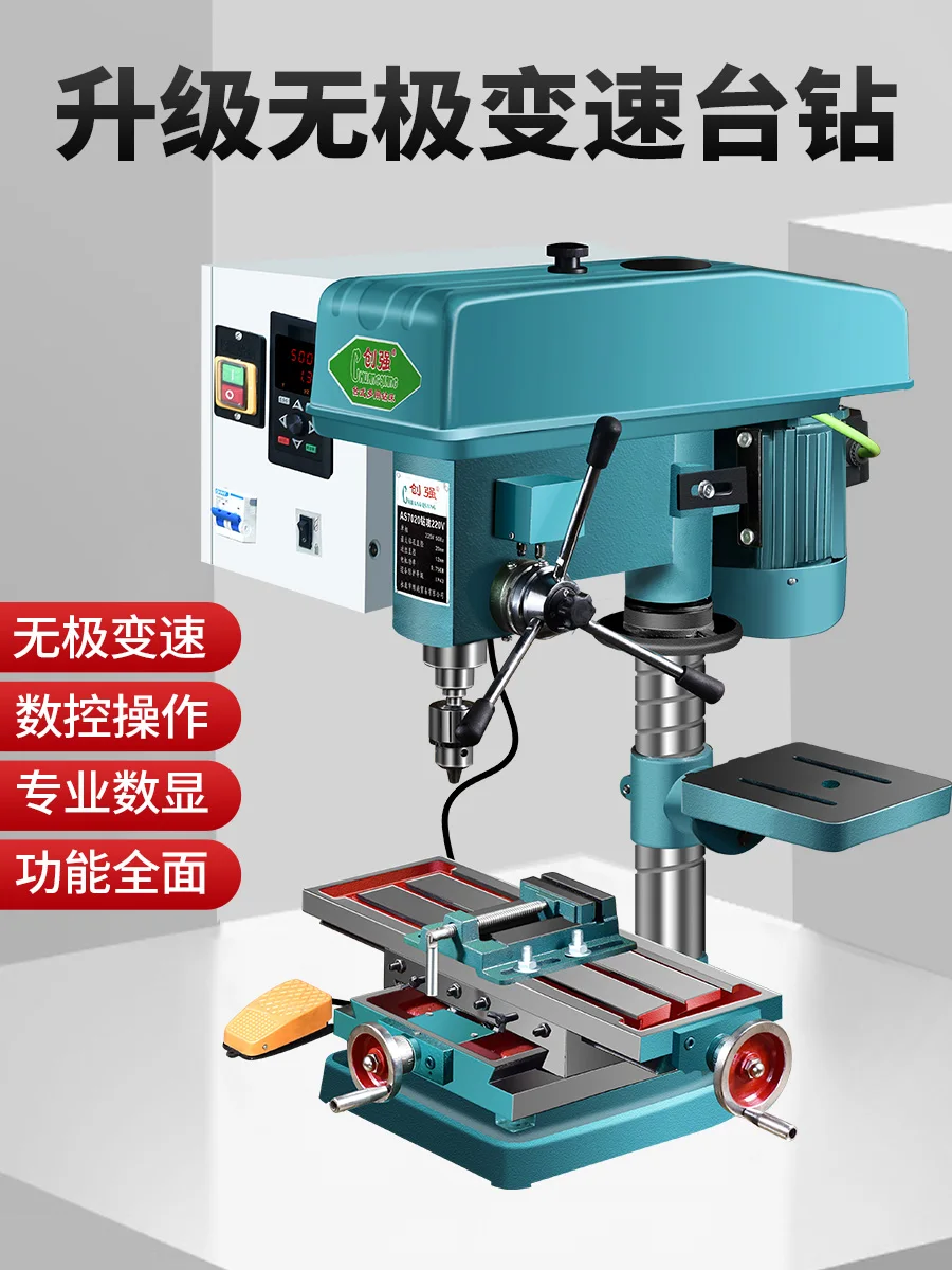 Trapano da 220 V foratrice, maschiatura e fresatura Punzonatrice domestica multifunzionale ad alta potenza a tre usi.
