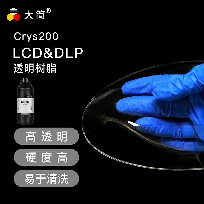 Resin Highly Transparent 3D Printing Photopolymerization No Cracking High-precision High Hardness Less Bubbles Low Odor 405nm