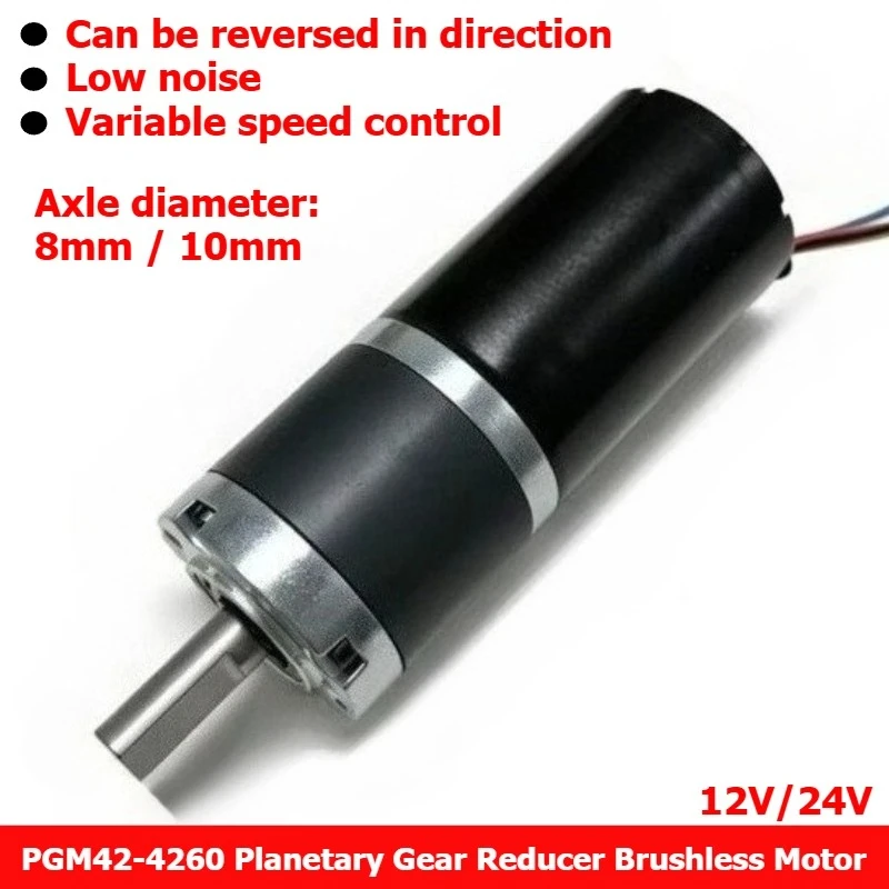 

Planetary gear reduction brushless motor PGM42-4260, 12V/24V, reversible operation and adjustable speed