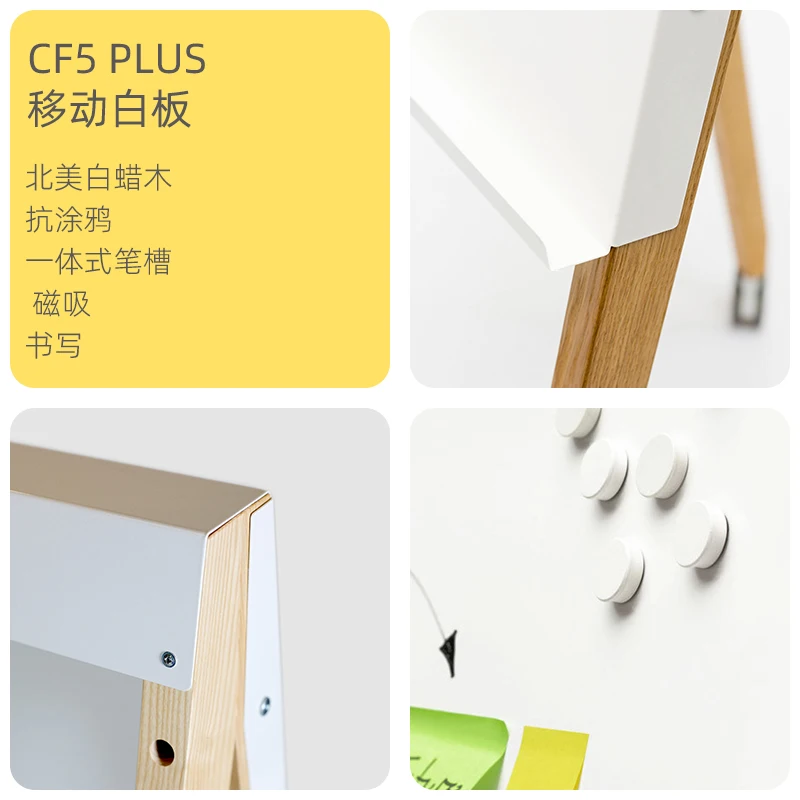 Movable magnetic bracket type whiteboard office meeting training teaching household erasable magnetic writing board