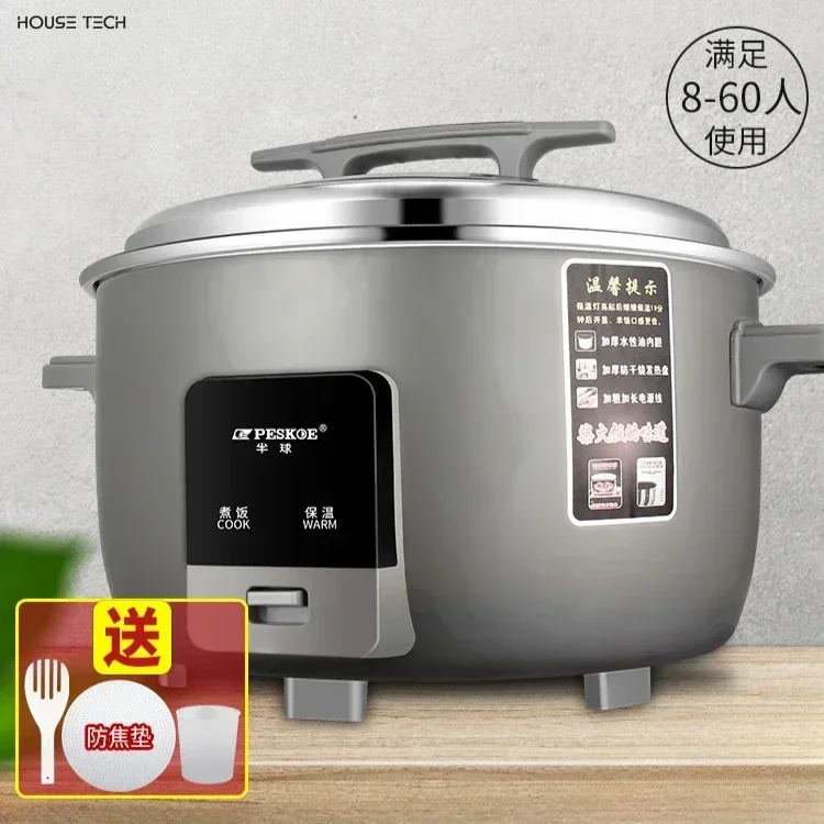 new rice cooker large capacity Commercial canteen hotel household old-fashioned rice cooker super large