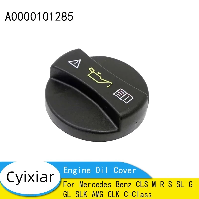 Car Engine Oil Filler Cap Engine Oil Cover A0000101285 0000101285 For Mercedes Benz CLS M R S SL G GL SLK AMG CLK C-Class