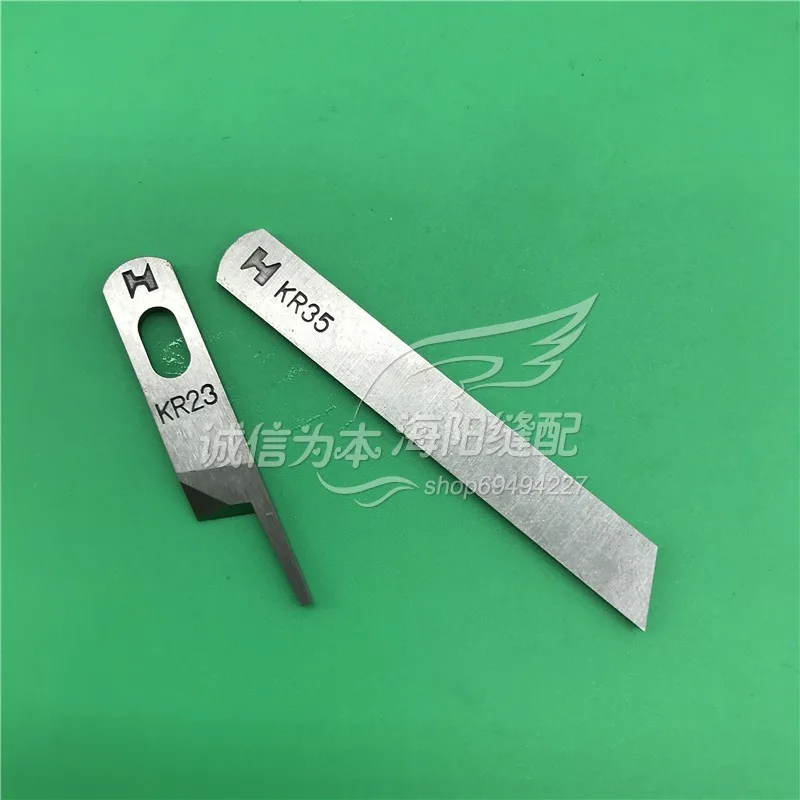 10pcs Strong H Brand Siruba 737 747 Sewing Machine Three 4-Line Overedger Overlock Machine Upper And Lower Blade Kr23 kr35