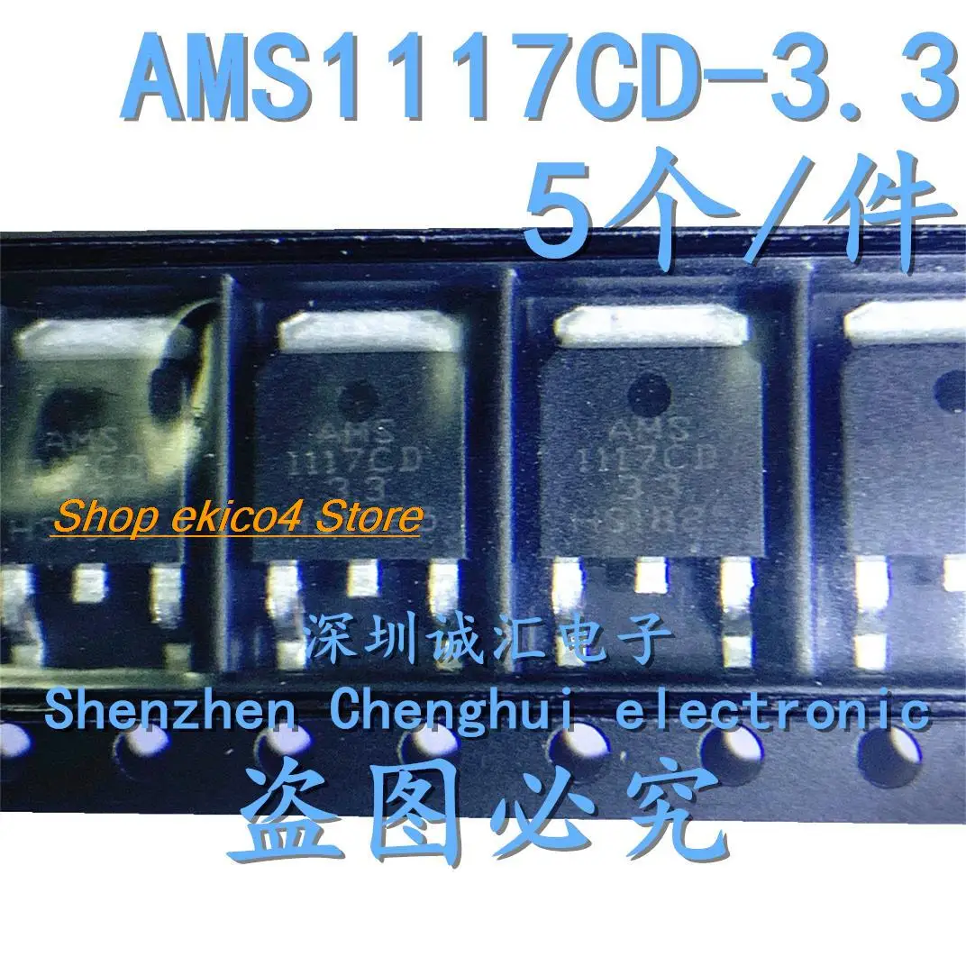 10pieces Original stock 5 AMS1117CD-3.3 TO-252 3.3V  