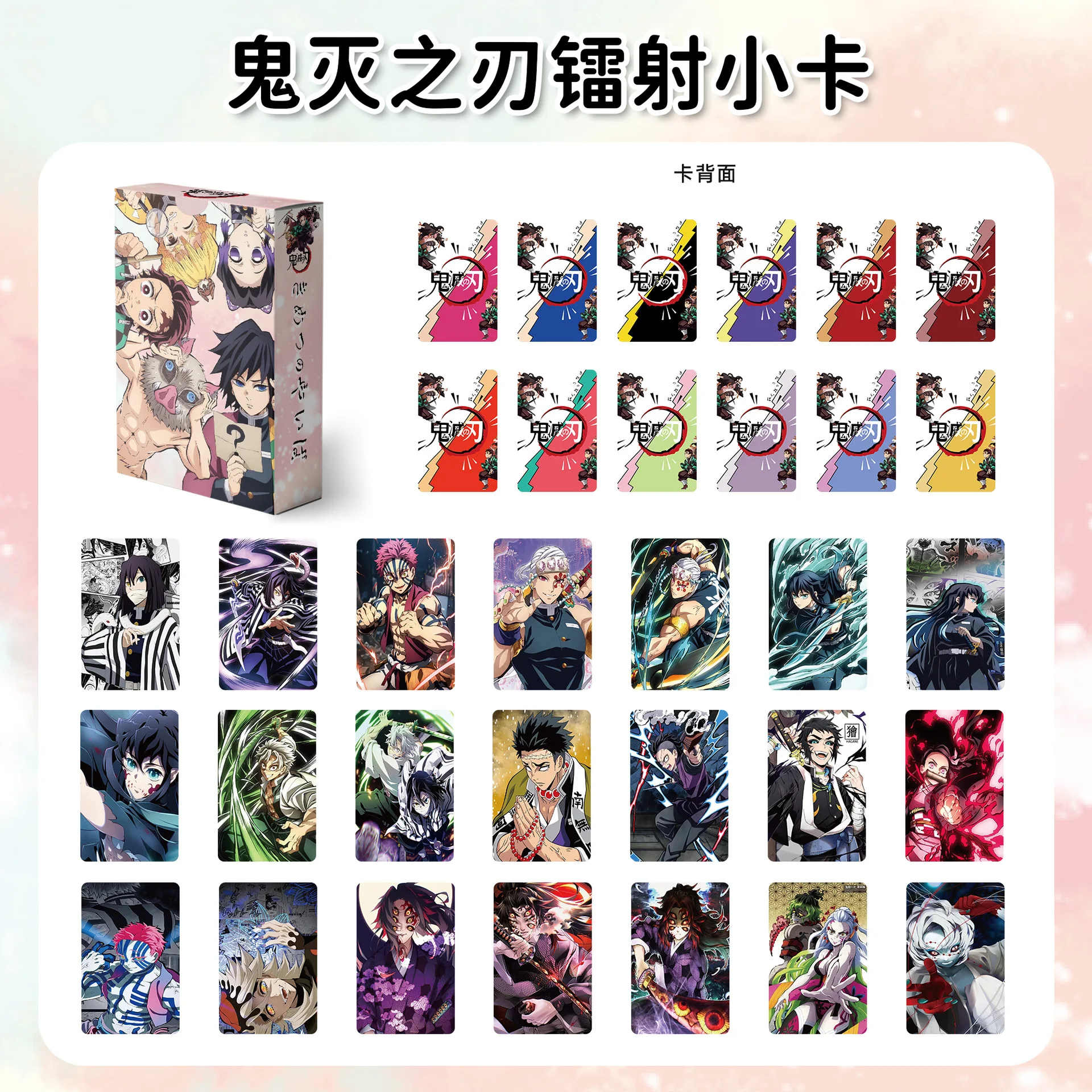 55Pcs/Set Demon Slayer Series Laser Lomo Cards Tanjirou Nezuko Zenitsu Inosuke Mitsuri HD Printd Photocards Collection Gifts