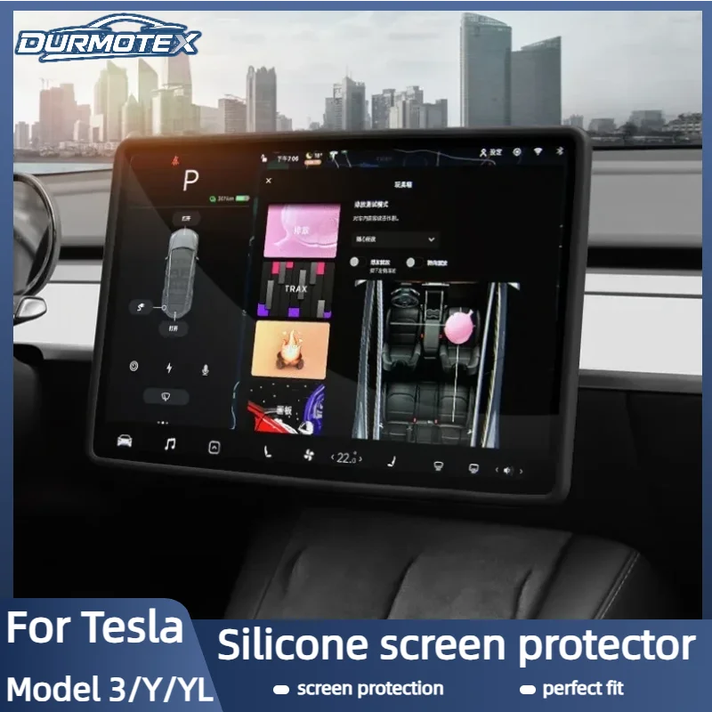 For Tesla Model YL/3 Highland/Y Juniper2024-2026 Silicone Screen Frame, Display Edge Body Cover, Central Control Bezel Protector