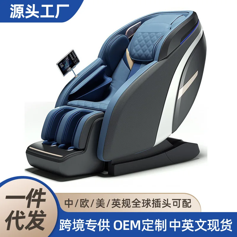Fully automatic elderly chair full body SL guide rail manipulator household massage chair high-end luxury intelligent massage ch