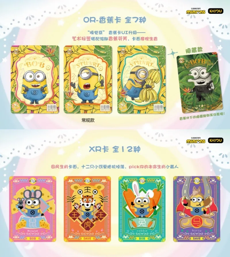 authentic-kayou-minions-sweet-dream-plan-collectible-cards-kayou-anime-peripheral-cards-gift-toys