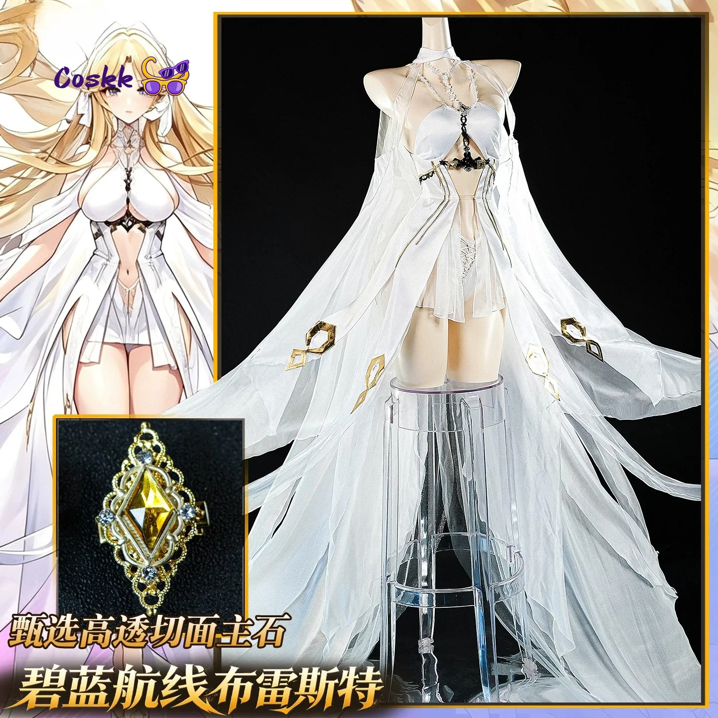 Disfraz de Cosplay del Juego HMS Brest, Vestido Largo Sexy de Iris Libre de FFNF para Mujer, Traje para Halloween, Fiestas y Juegos de Rol