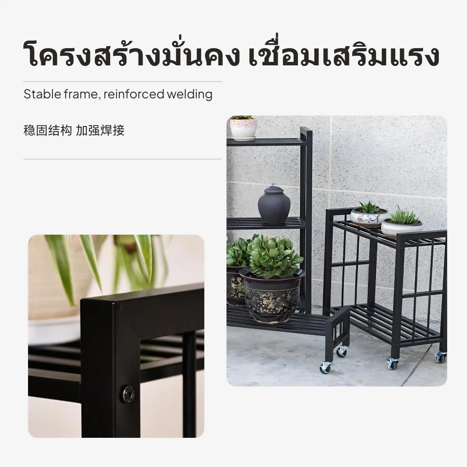 Black Iron Flower Stand Simple Modern Plant Display Shelf Anti Rust Galvanized Steel for Indoor Living Room