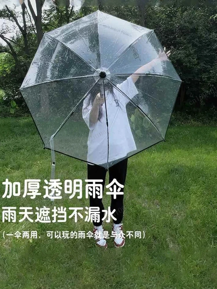 2025 New Umbrella Water Gun High Pressure  for Adult Water Battle Rafting