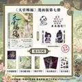 Vol.7(DD)