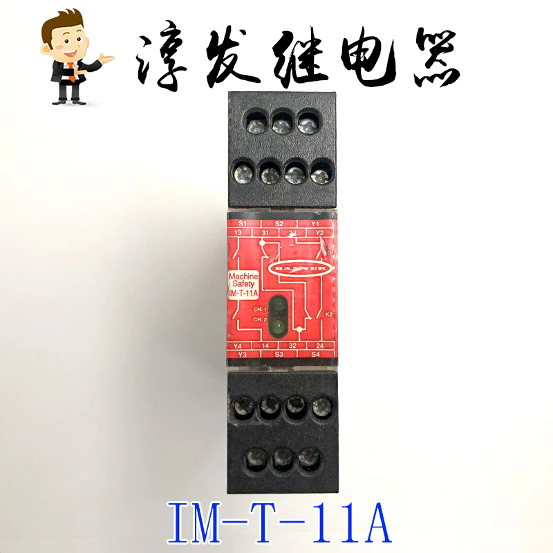 

Free shipping IM-T-11A BANNER 24VDC 10pcs Please leave a message