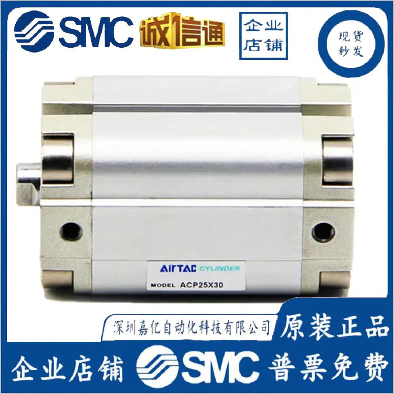2025 Airtec اسطوانة رقيقة SDA40X5/10/15/20/25/30/35/40/50/60/80/90/100 S