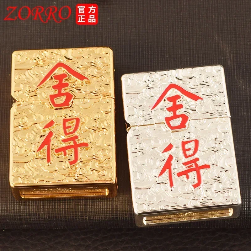 ZORRO Brass SHE DE Heavy Armor Five sided Carved Kerosene Lighter Classic Grinding Wheel Ignition Open Flame Windproof Lighters