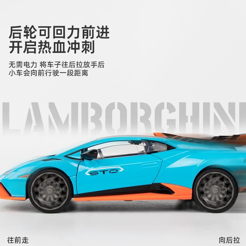 1:24 lambos huracan sto legierung modell auto spielzeug druckguss metallguss sound und leichtes autos pielzeug für kinder fahrzeug