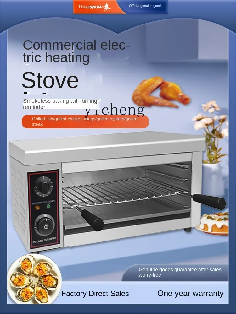 Smoke-Free Salamander Fish Roasting Plate Commercial Electric Oven