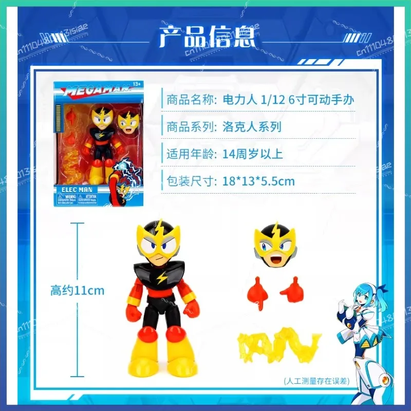 Jada 1/12 Mega Man Tree Mega Man Flame Frozen Bubble Man actiefiguur kerstcadeau