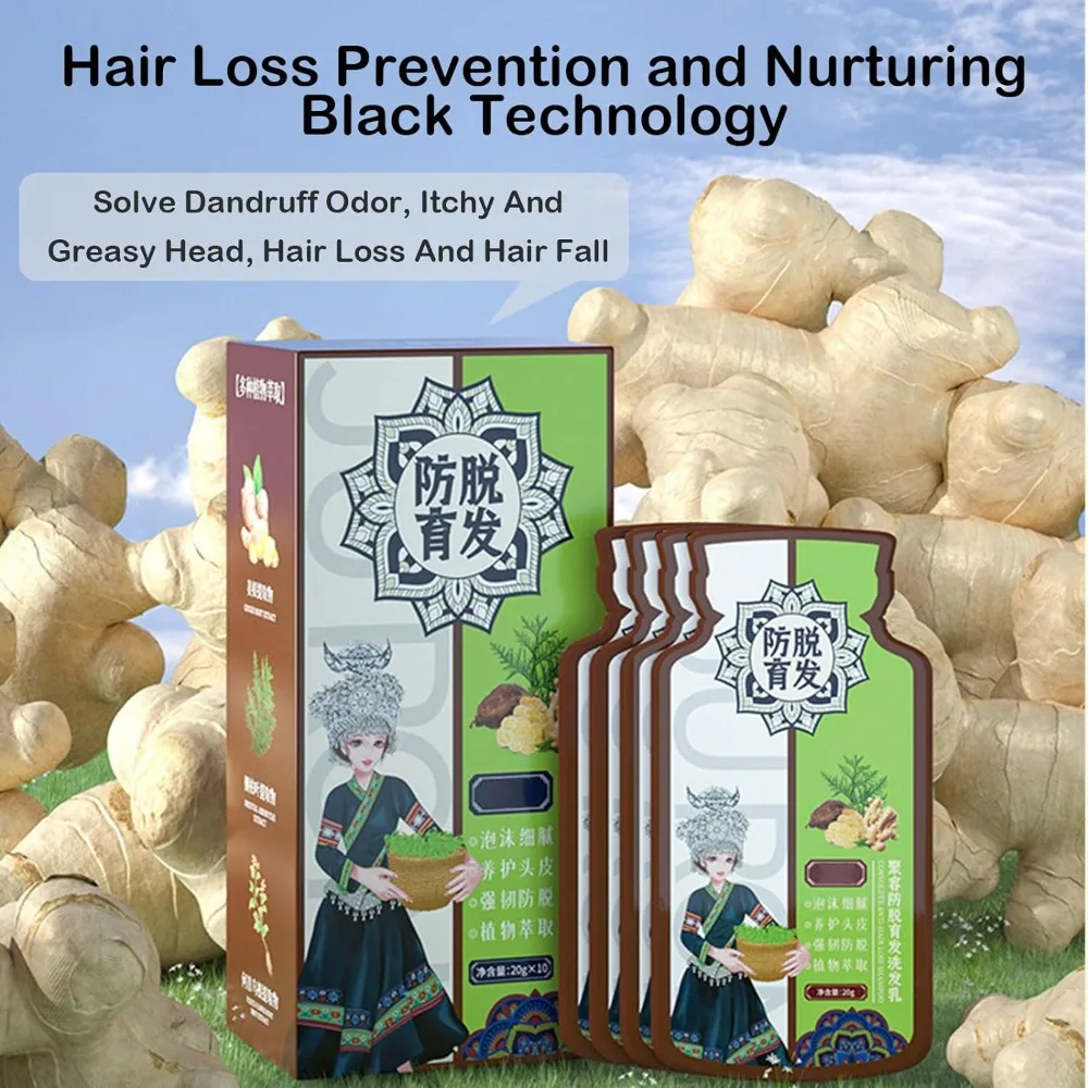 Hair Thickening Ginger Plant Extract Shampoo Deep Cleansing Promotes Hair Growth Hair care shampoo Repairs Damaged Hair