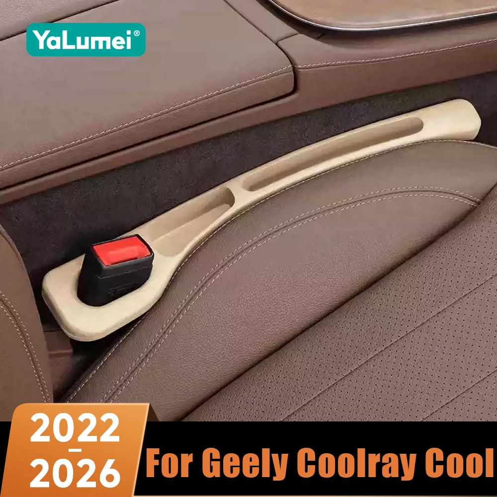 Car Seat Gap Leak Proof Strip Storage Organizer 2PCS Polyurethane Accessories For Geely Coolray Cool 2022 2023 2024 2025 2026