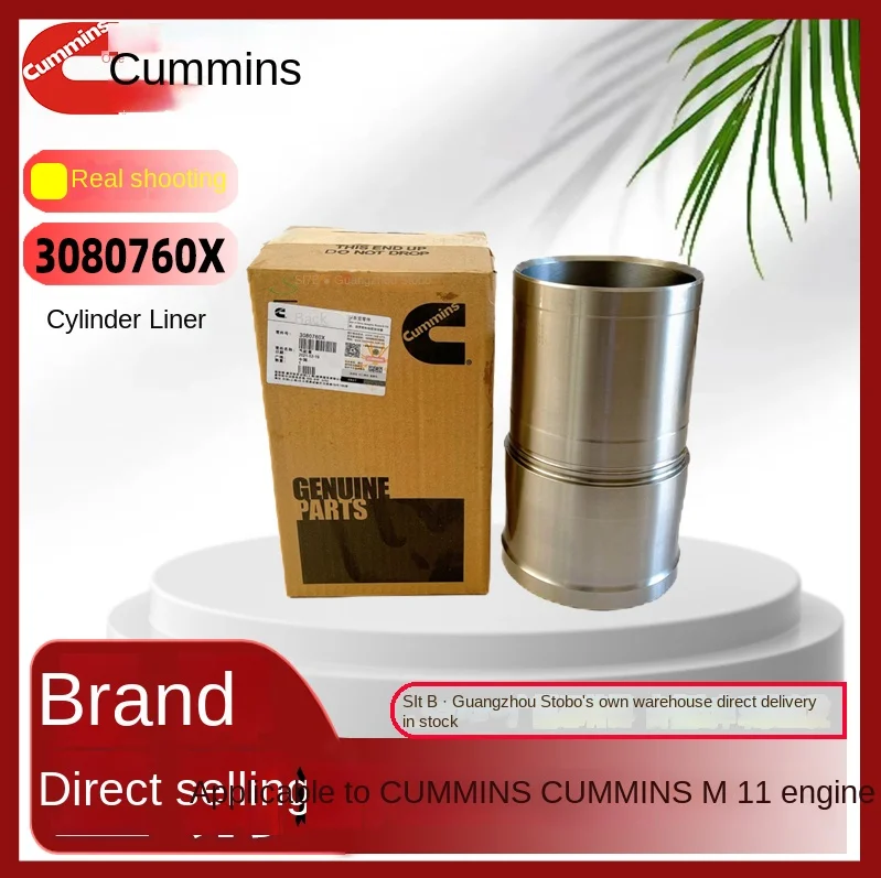 Authorized genuine brand new Cummins cylinder liner 3080760x suitable for Cummins M11 engine package