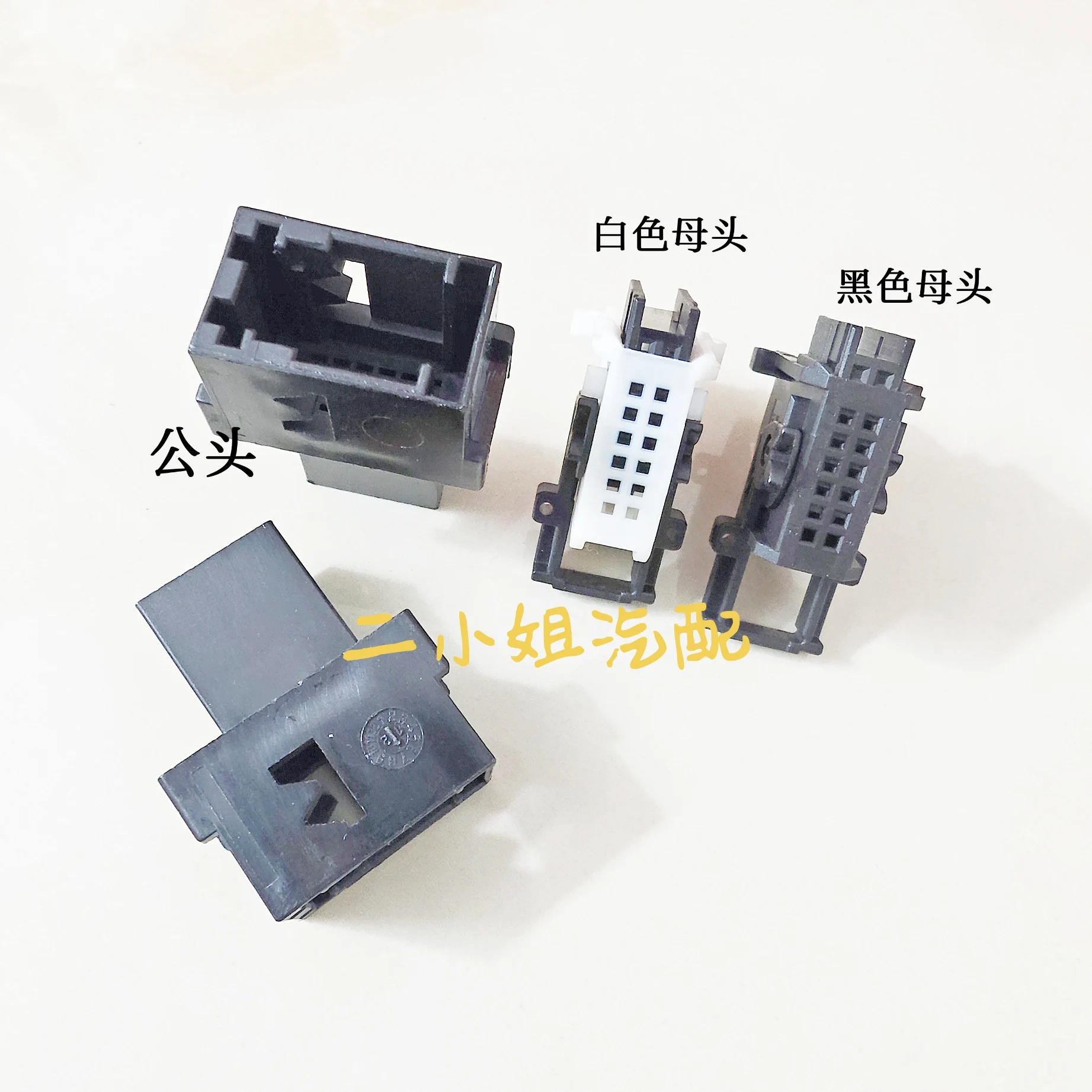 2-967415-1 Suitable for B MW driver's window regulator switch plug DJ7122D-0.6-21