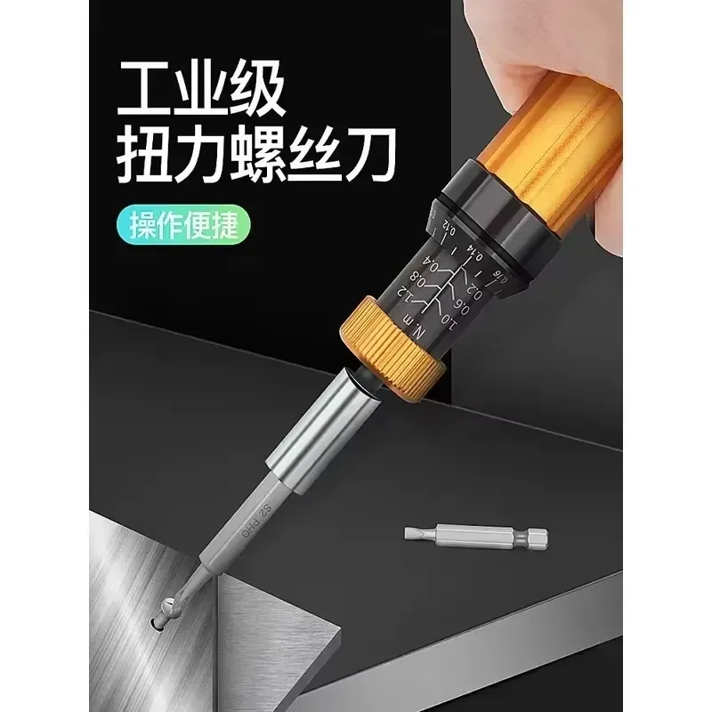 Adjustable Torque Screwdriver Preset Digital Dynamometer Batch Head Screw