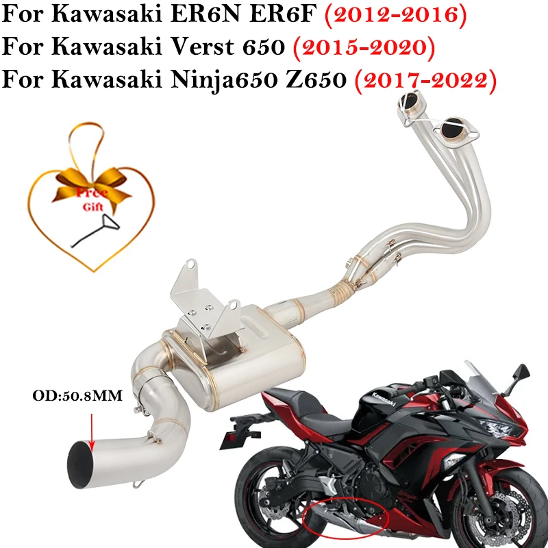 For Kawasaki Ninja650 Z650 2017-2023 For ER6N ER6F Versr 650 2012-2016 Motorcycle Exhaust Systems Escape Front Link Pipe Muffler