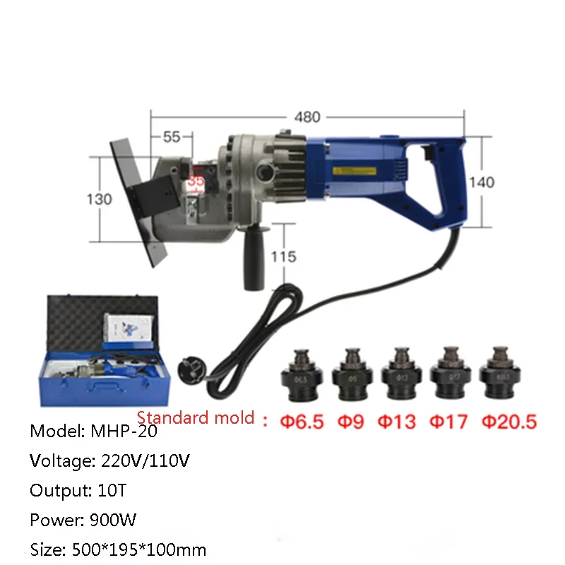 MHP-20 ZJ-20 NMHP-22E/25E/32E 20mm Portable Hydraulic Hole Punching Machine for Steel Plate