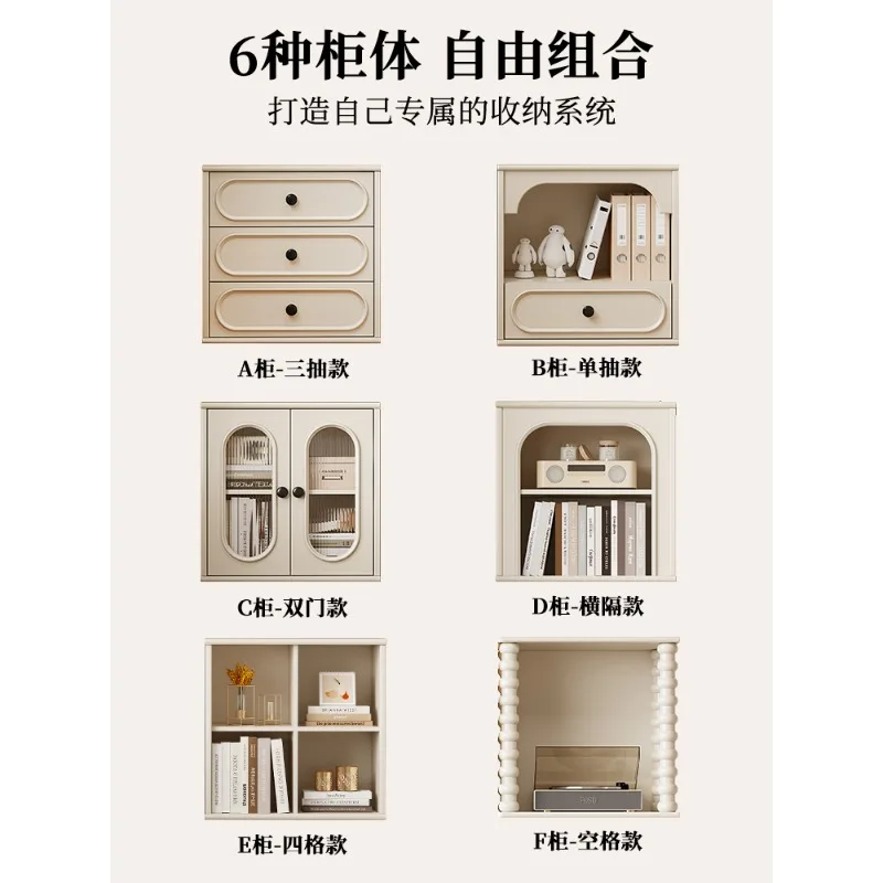 French Cream Wind All Solid Wood Combination Cabinet Multifunctional Module Storage Cabinet Living Room Bookcase Bedroom Floor L